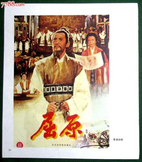办理假身份证上网可查